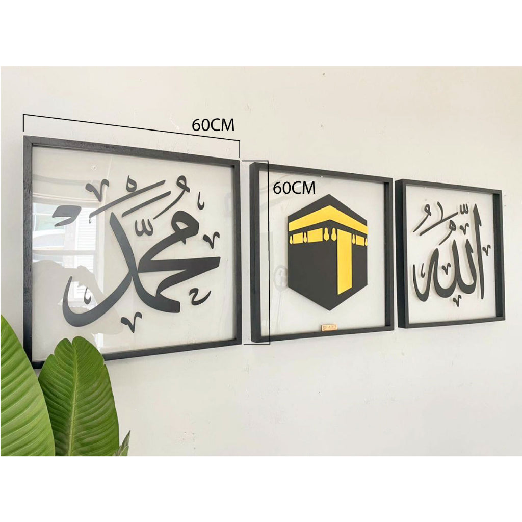 FRAME KAABAH DAN FRAME ALLAH MUHAMMAD