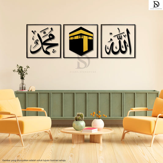 AL-HUMAYRA