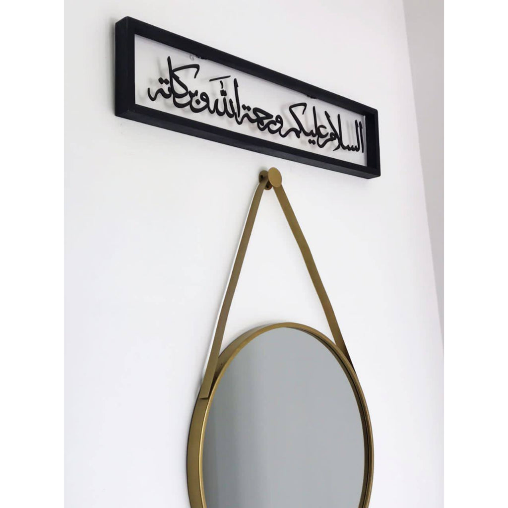 BISMILLAH & SALAM FRAME