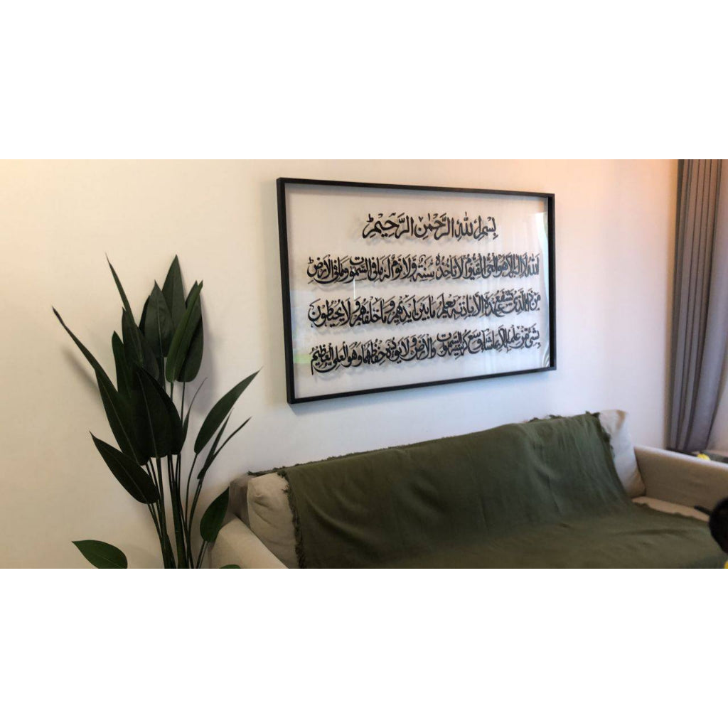 FRAME AYAT KURSI | SERIBU DINAR ACRYLIC TRANSPARENT