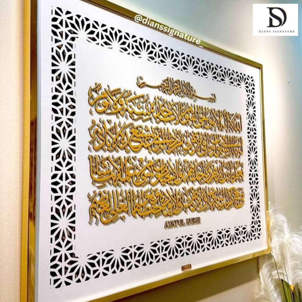 PREMIUM SET : AYATUL KURSI