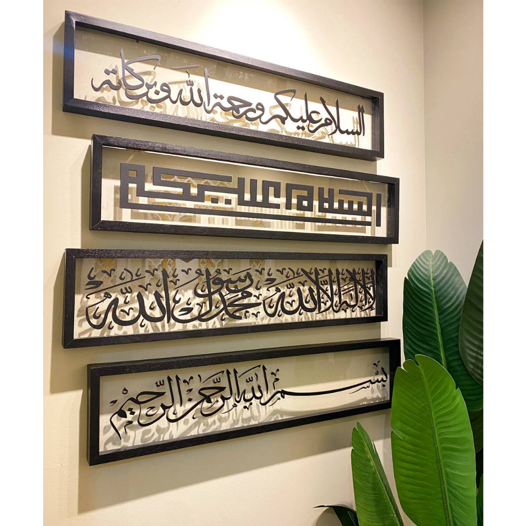 BISMILLAH & SALAM FRAME