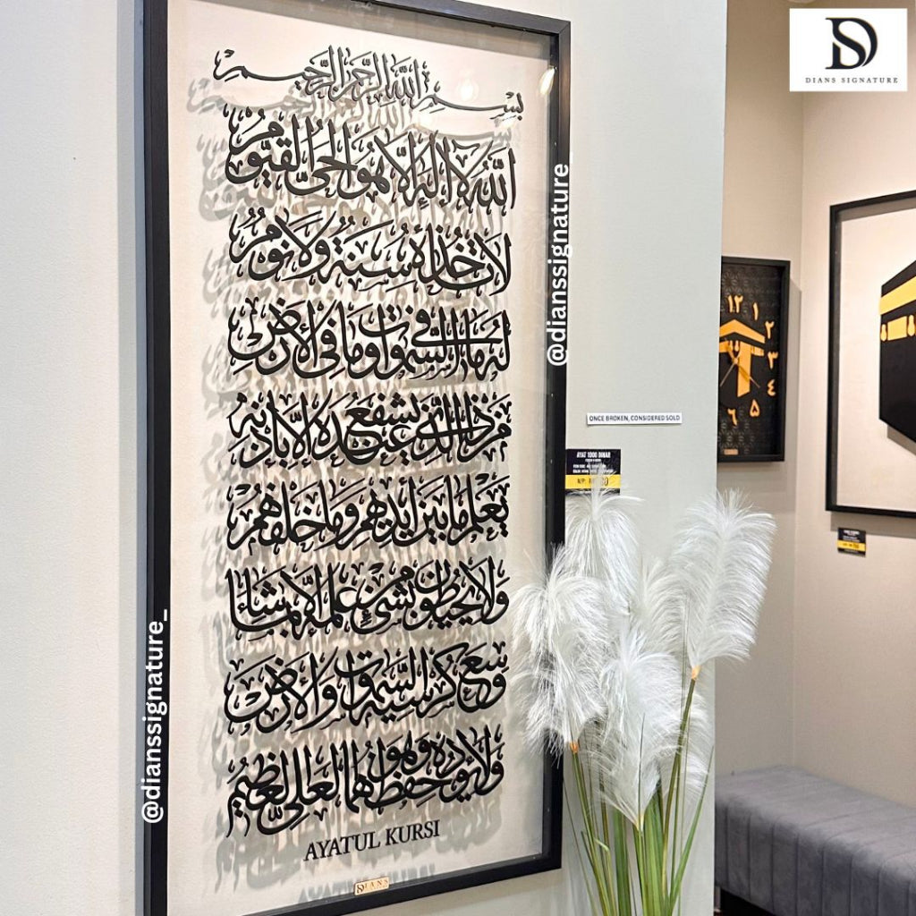 FRAME AYAT KURSI | SERIBU DINAR ACRYLIC TRANSPARENT