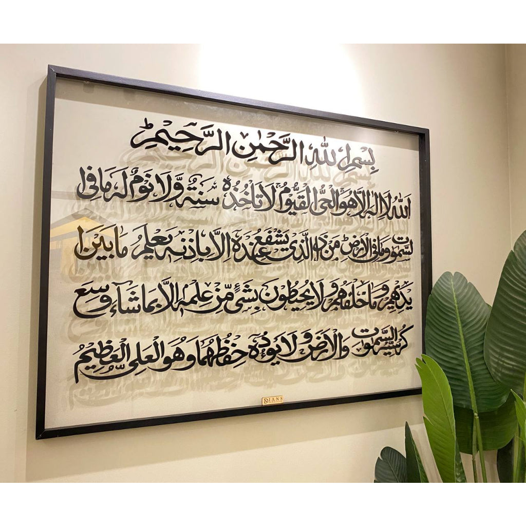 FRAME AYAT KURSI | SERIBU DINAR ACRYLIC TRANSPARENT